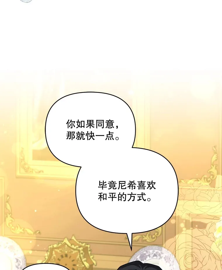 27.同意魔兽研究79