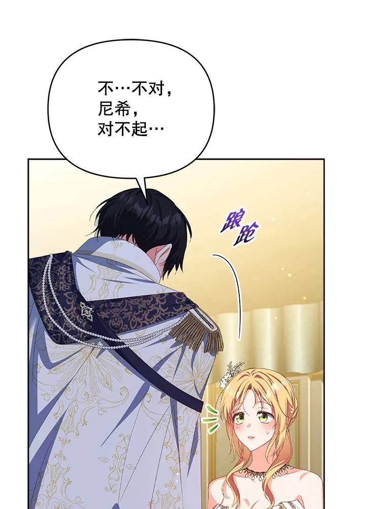 32.成婚117