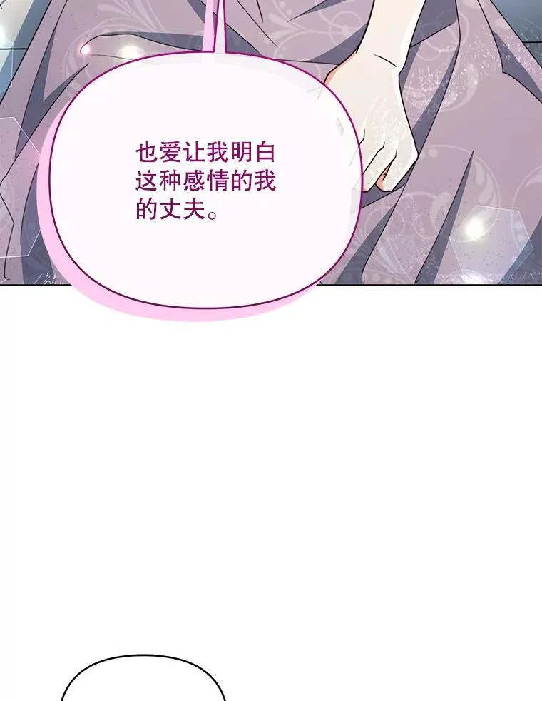 79.找到施咒者49