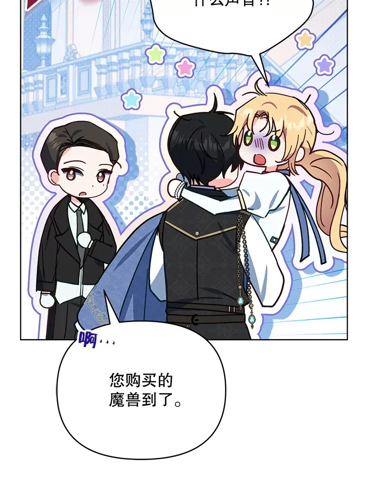 41.又是那个梦30