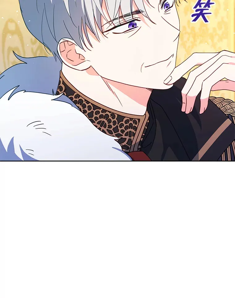 51.天才剑士伊登82
