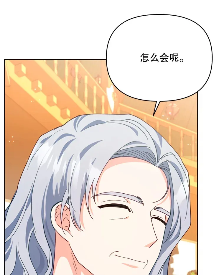 55.研究出现成果13
