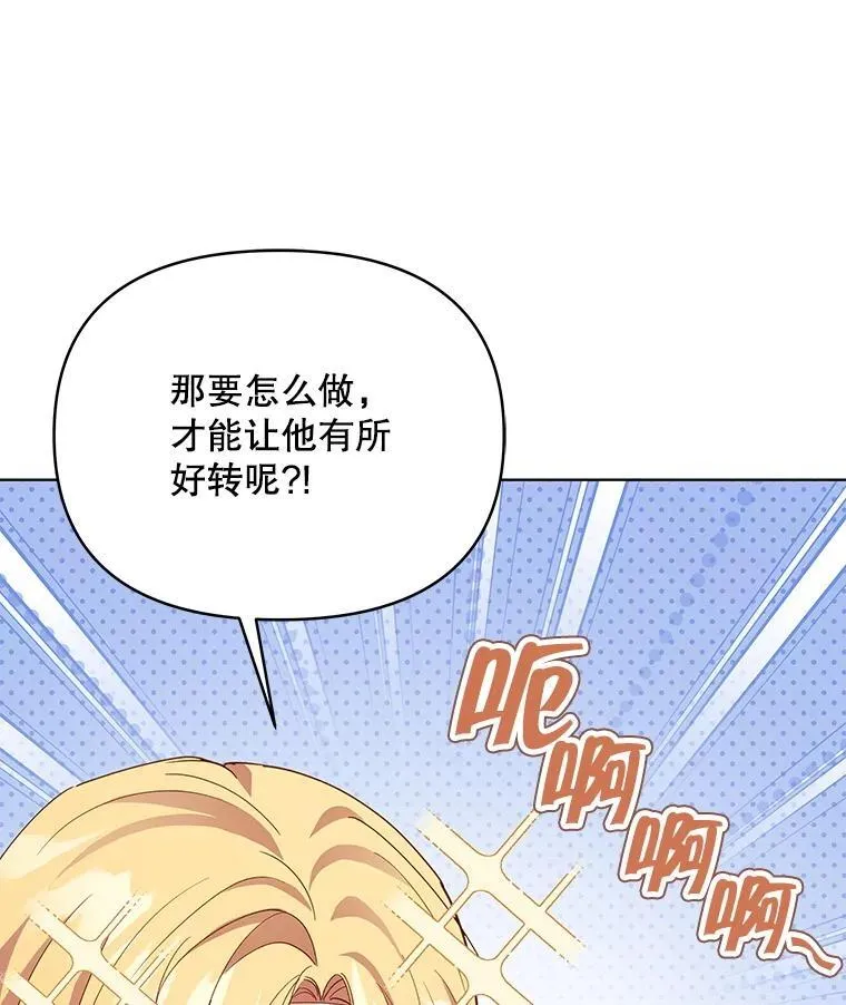 65.命运共同体89