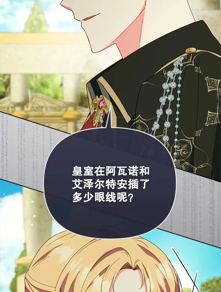45.洛伦利亚来访11