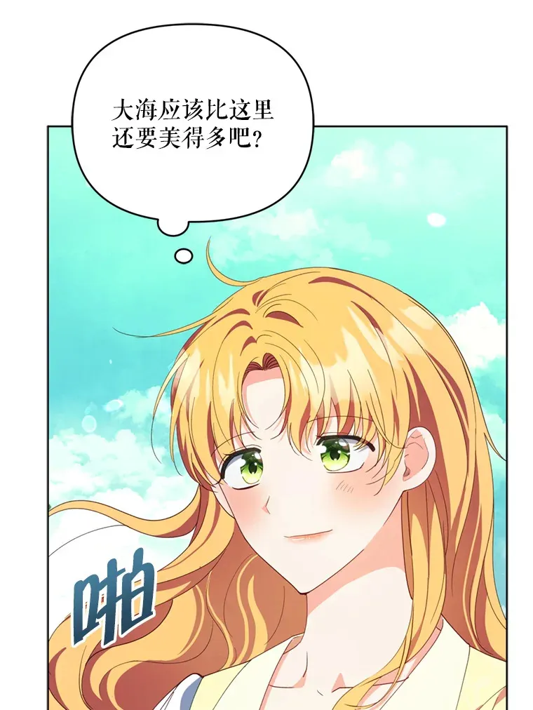 56.神奇的魔兽48