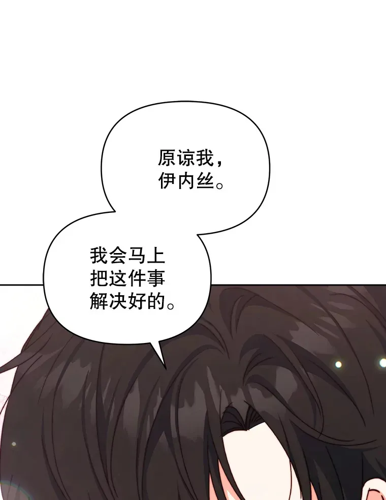 15.封印力量4