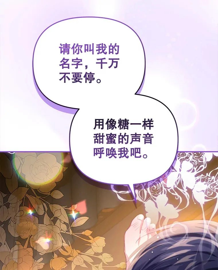 33.奇怪的梦38