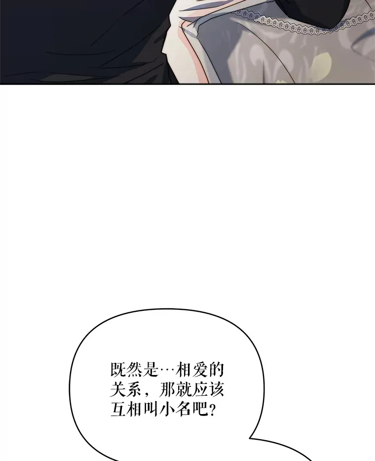 22.说服哥哥们2