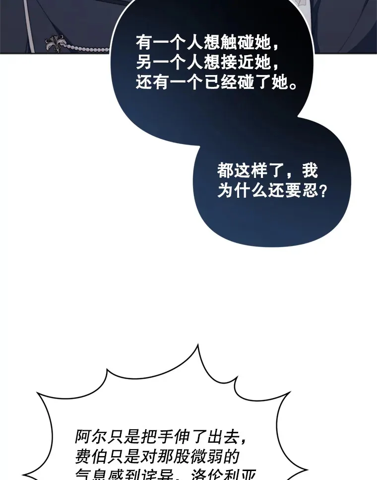 47.净化能力显现93