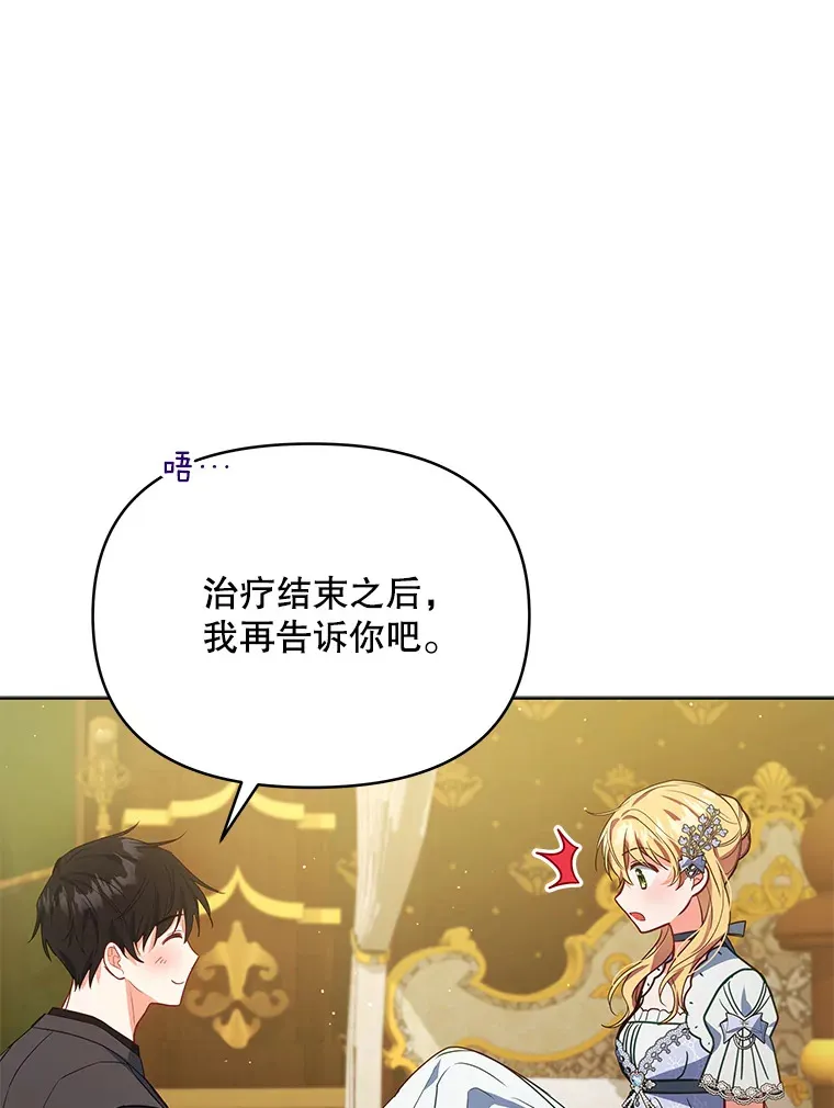 10.将结婚的关系45