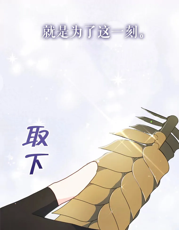 53.魔兽的突袭27