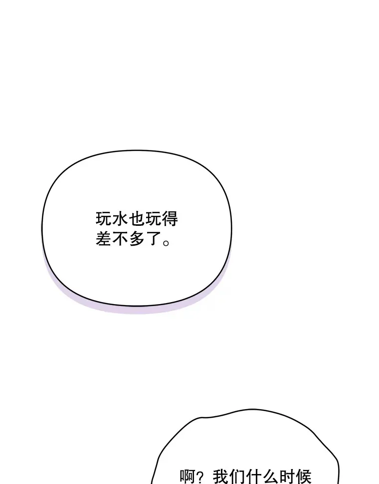 33.奇怪的梦22