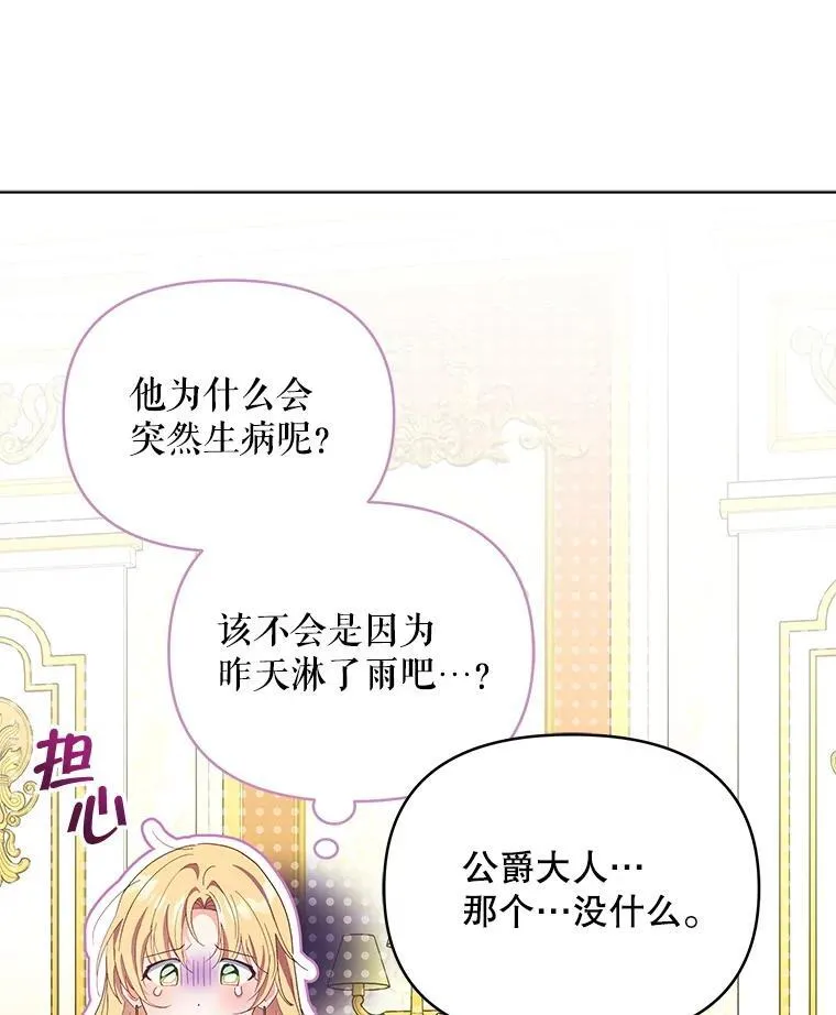 65.命运共同体46