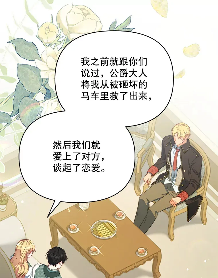 22.说服哥哥们20
