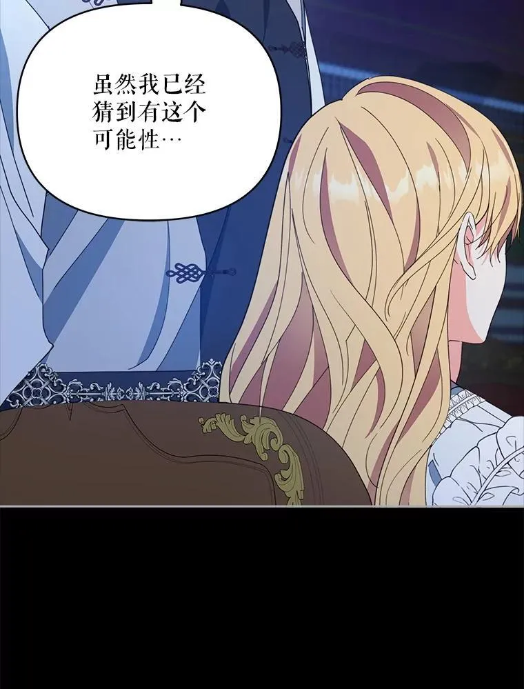 70.我想死90