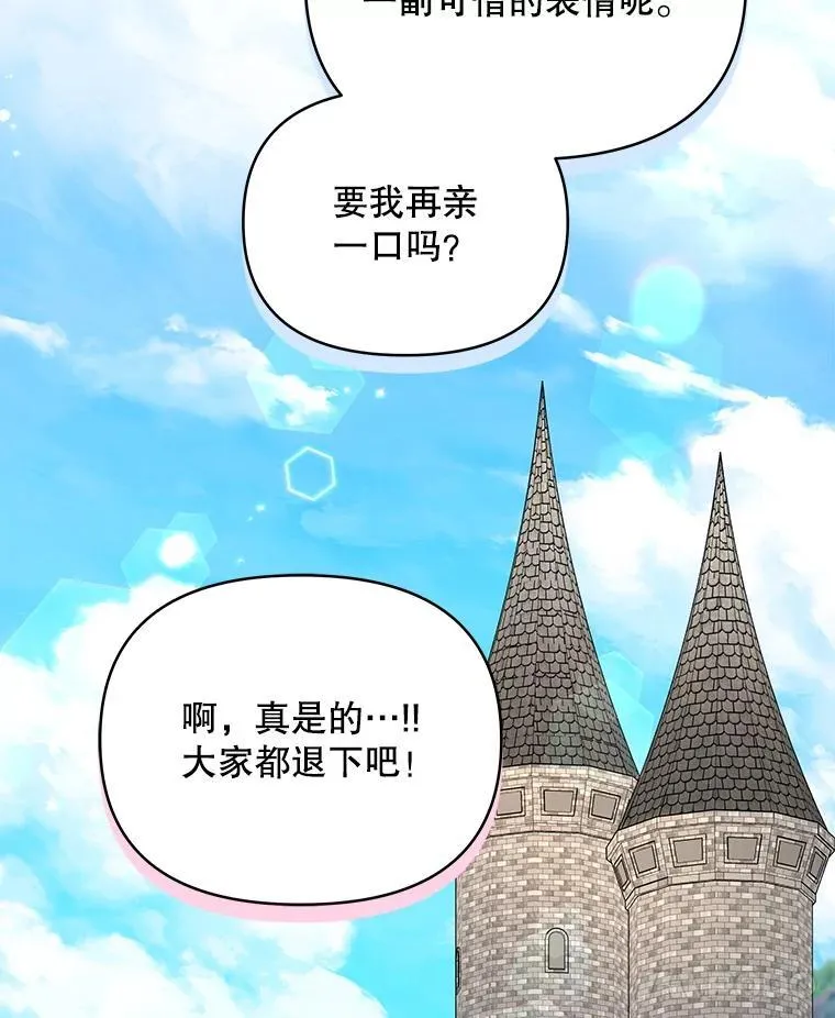 71.坦白身份18