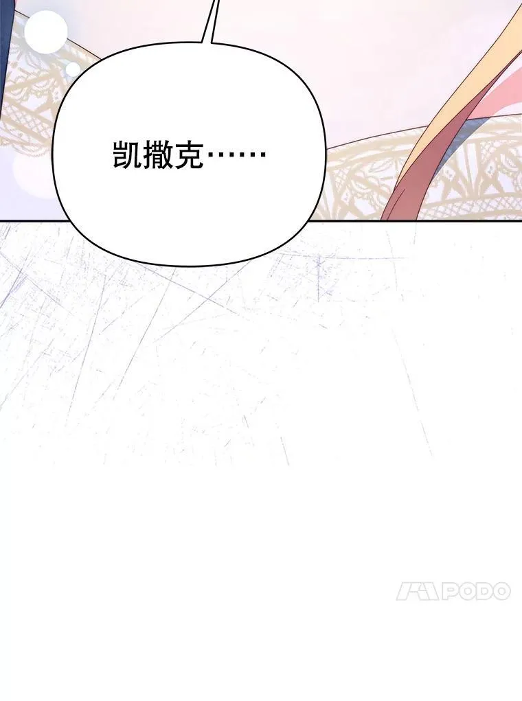 64.讨要魔石53