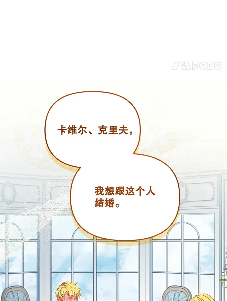 22.说服哥哥们34