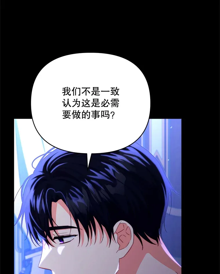 34.警告管家22