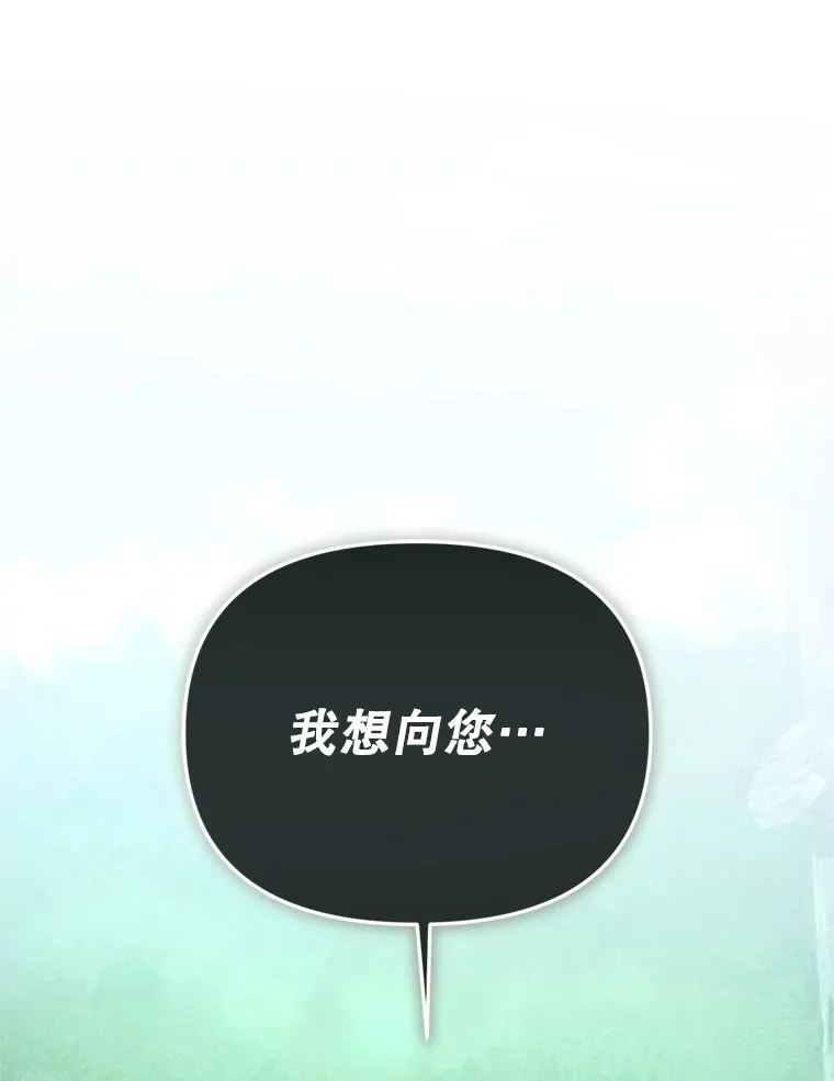 59.诅咒是你2