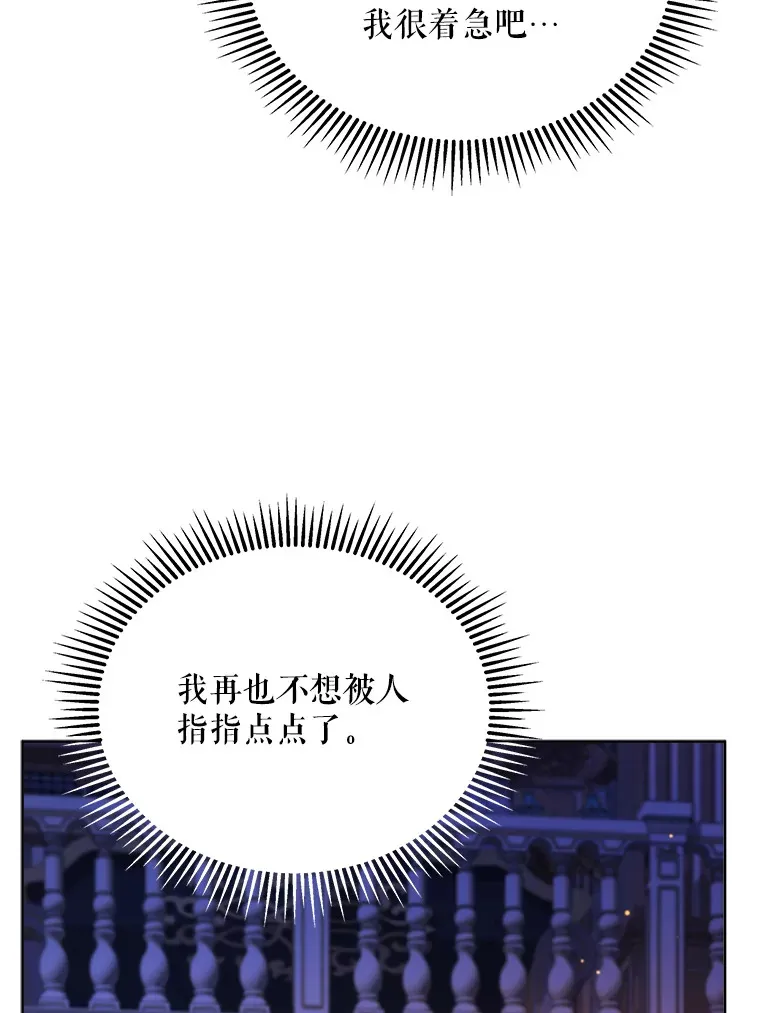 4.蕾西亚出生60