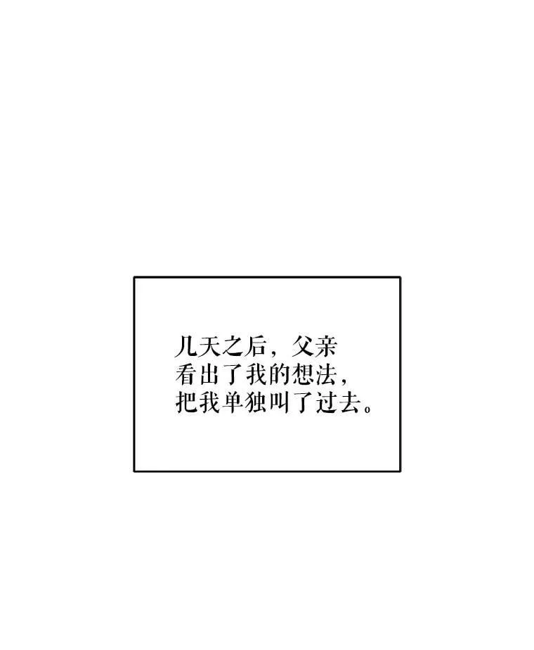 76.我不理解19