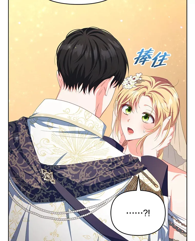 32.成婚94