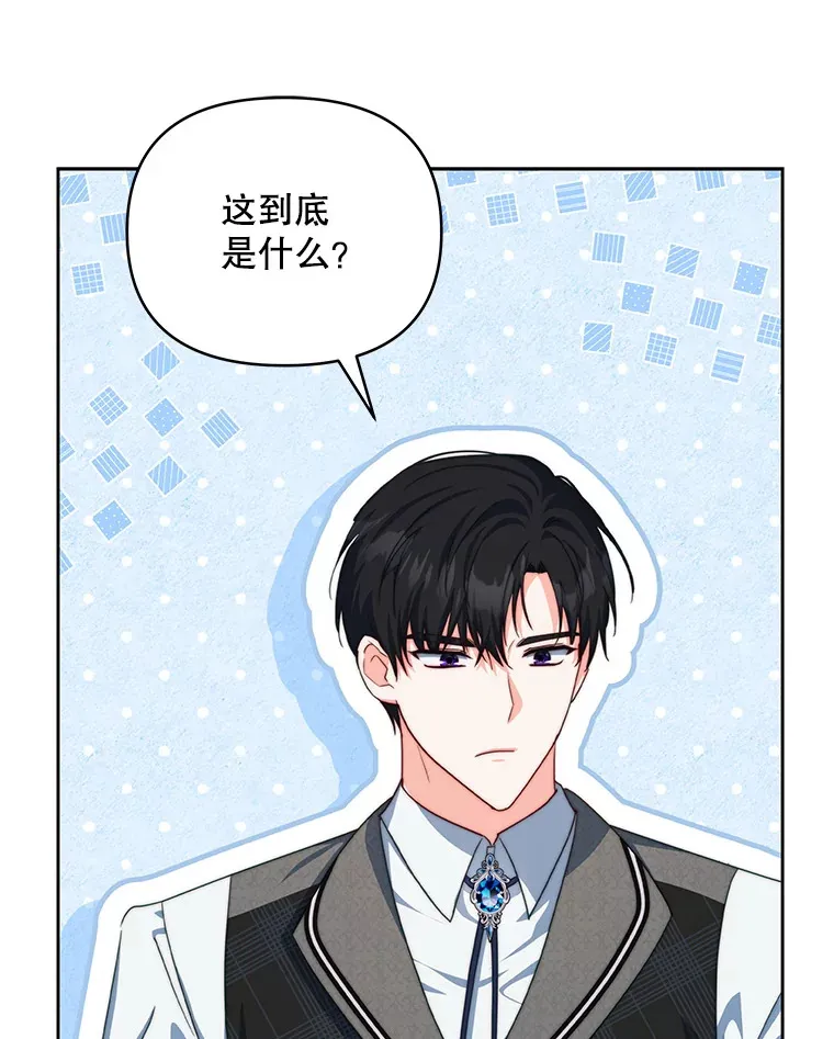 35.过敏90
