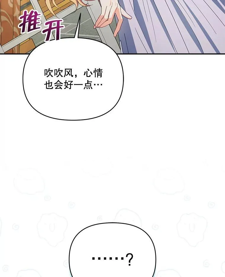 65.命运共同体113
