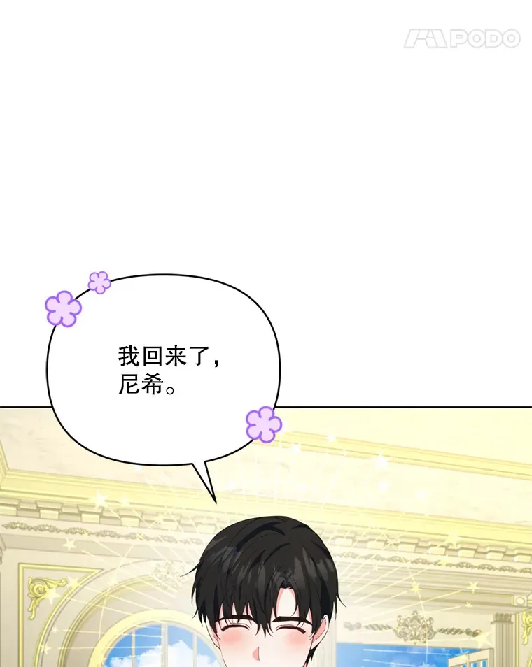 43.敏锐的嗅觉74