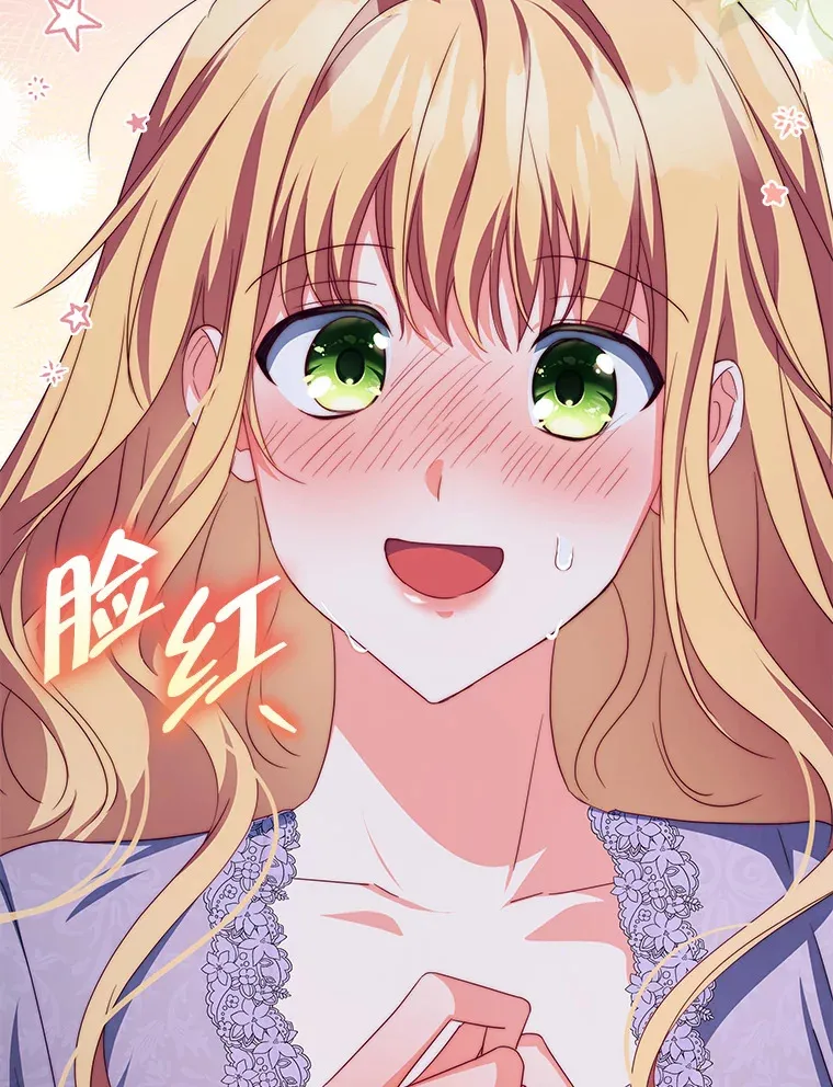 31.骑士之眼17