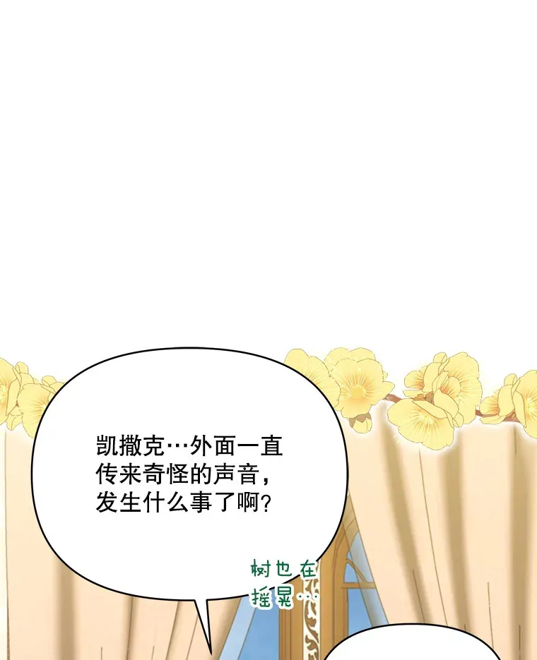 36.剑术大赛21