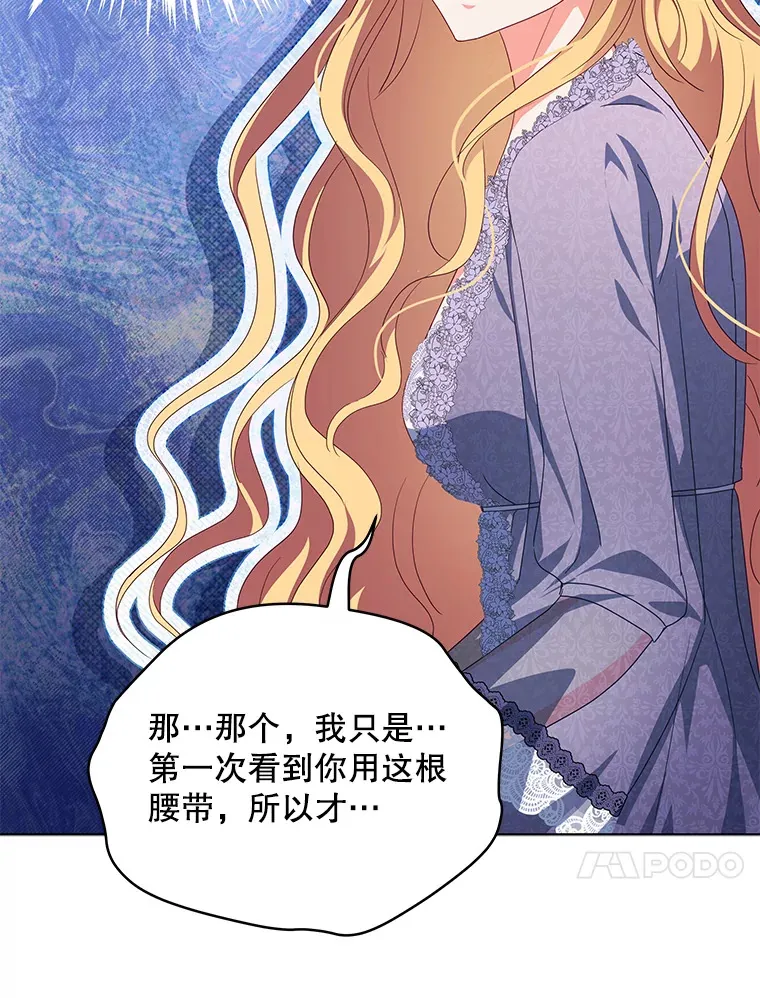 30.克里夫来访110