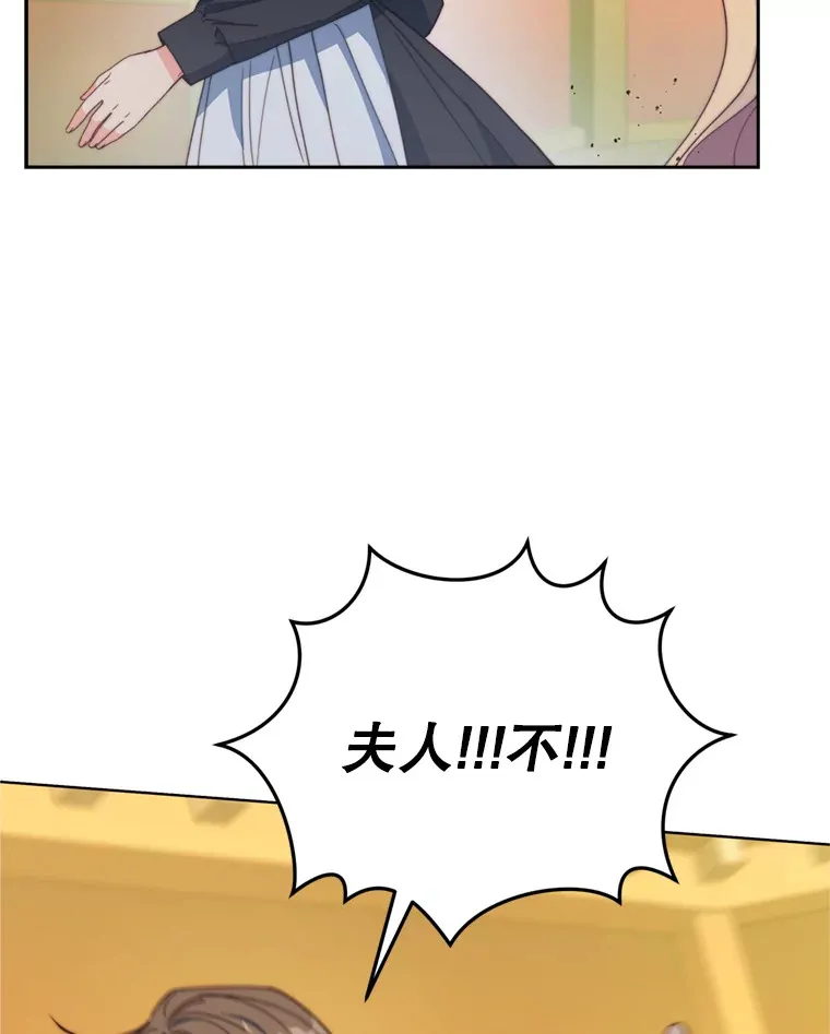 53.魔兽的突袭113