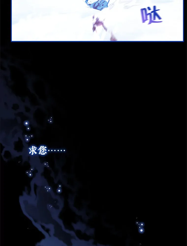 5.蕾西亚的死69