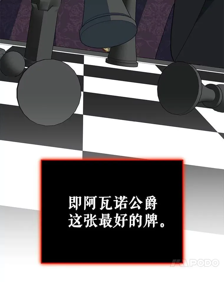 74.克里夫的苦恼47