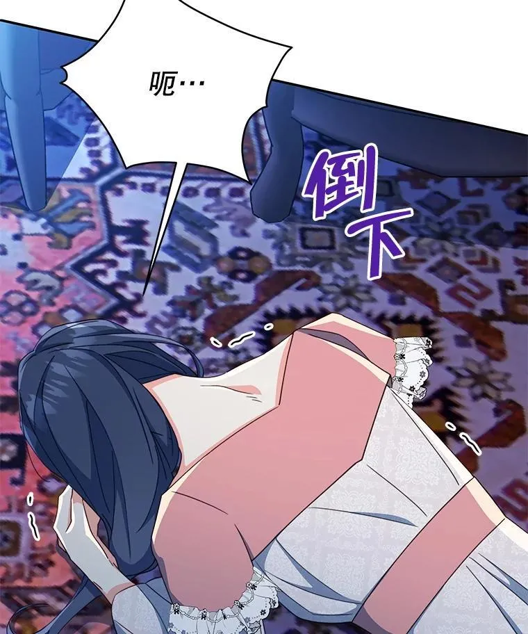 80.开始复仇118