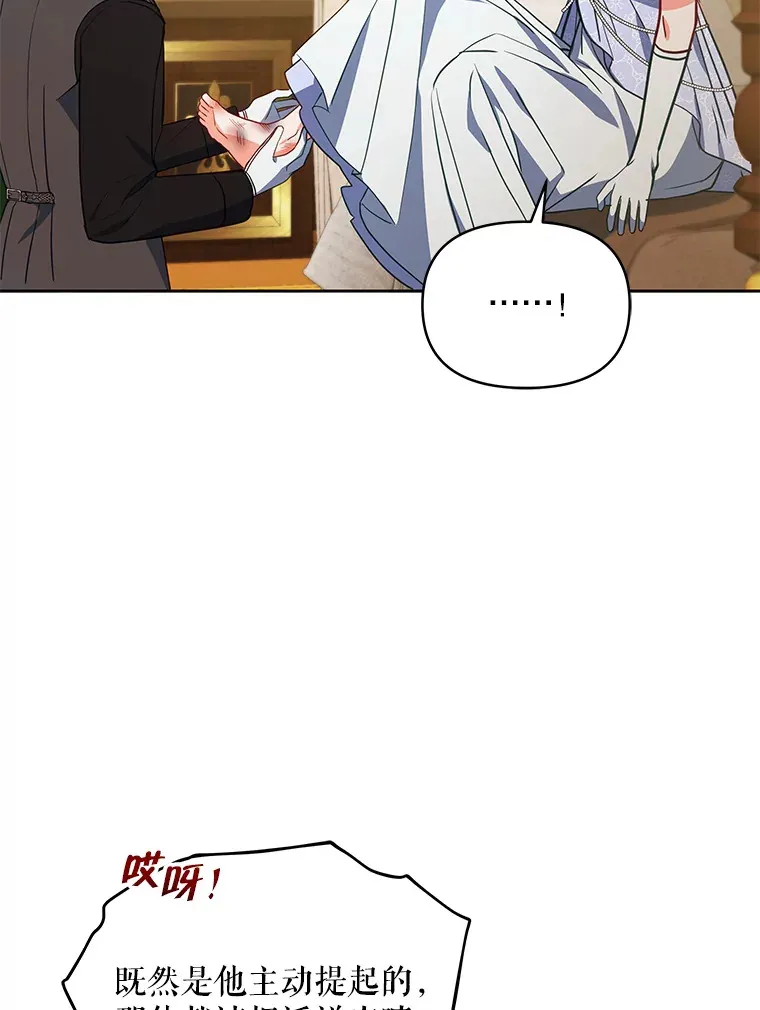 10.将结婚的关系46