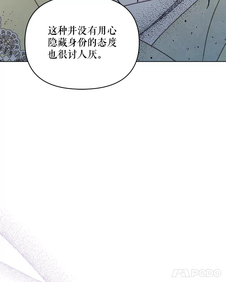 51.天才剑士伊登87