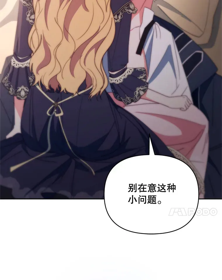 49.再做奇怪的梦6