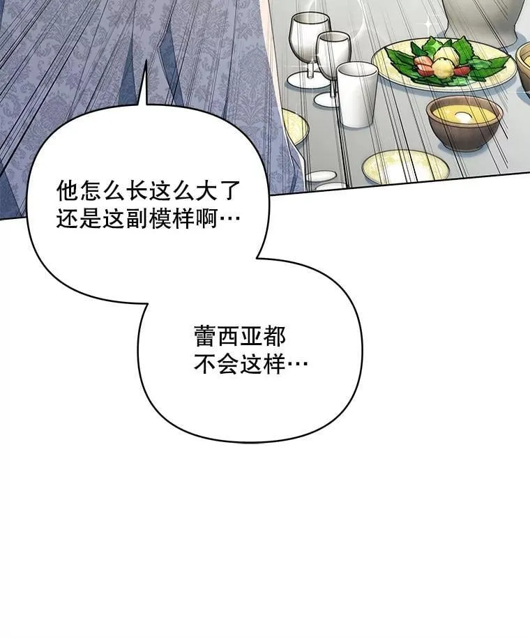 78.四人一起用餐99