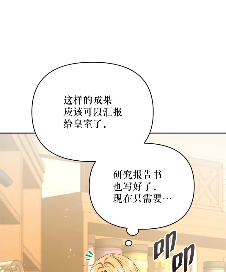 55.研究出现成果75