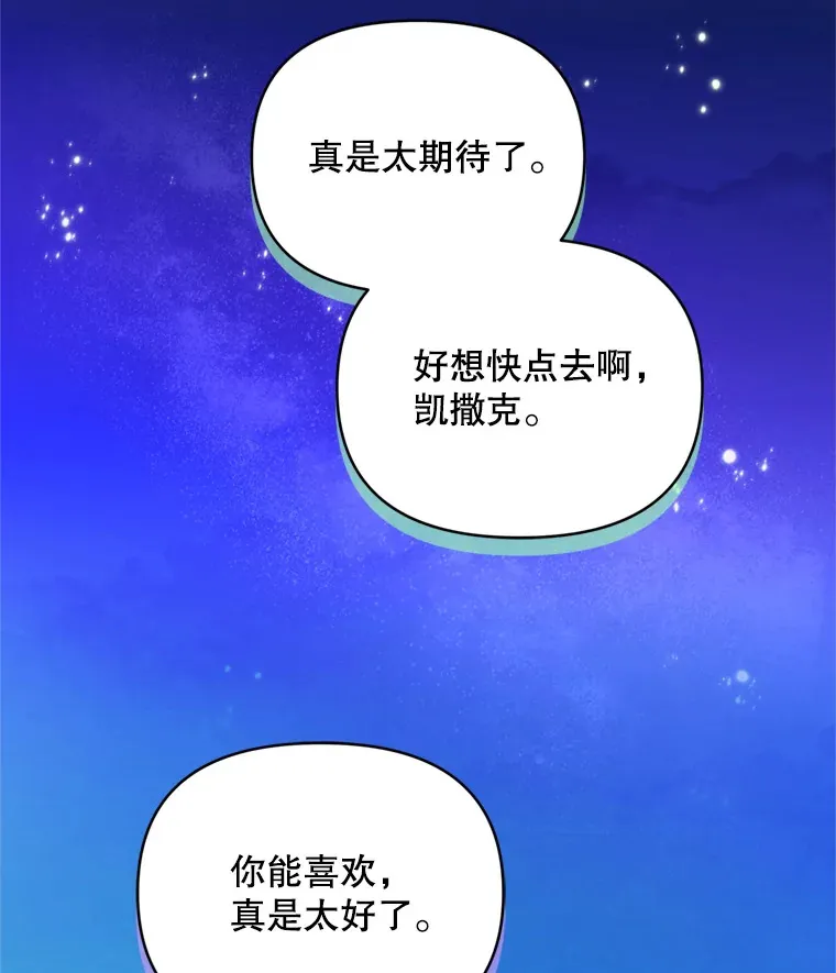 56.神奇的魔兽36