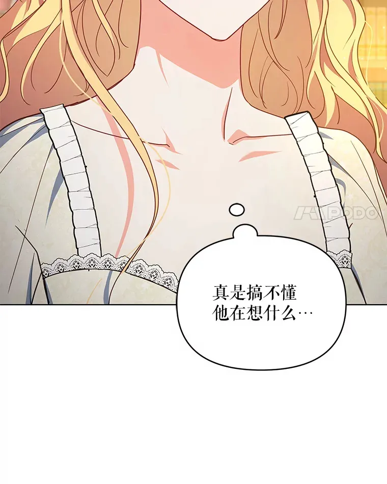 21.做戏97