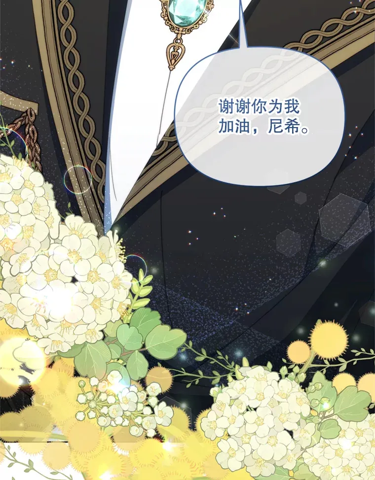 52.决赛开始68