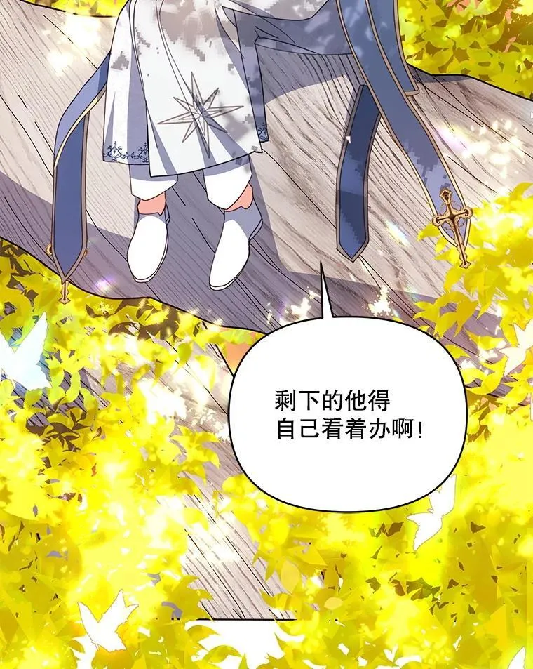 75.克里夫的诅咒74