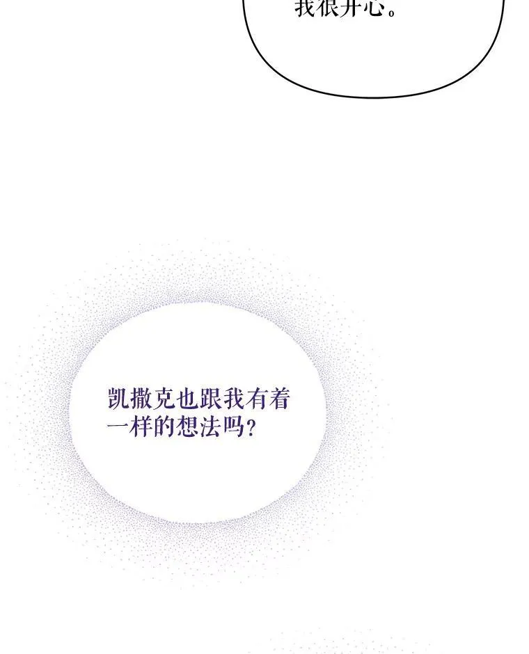 63.被绑架16