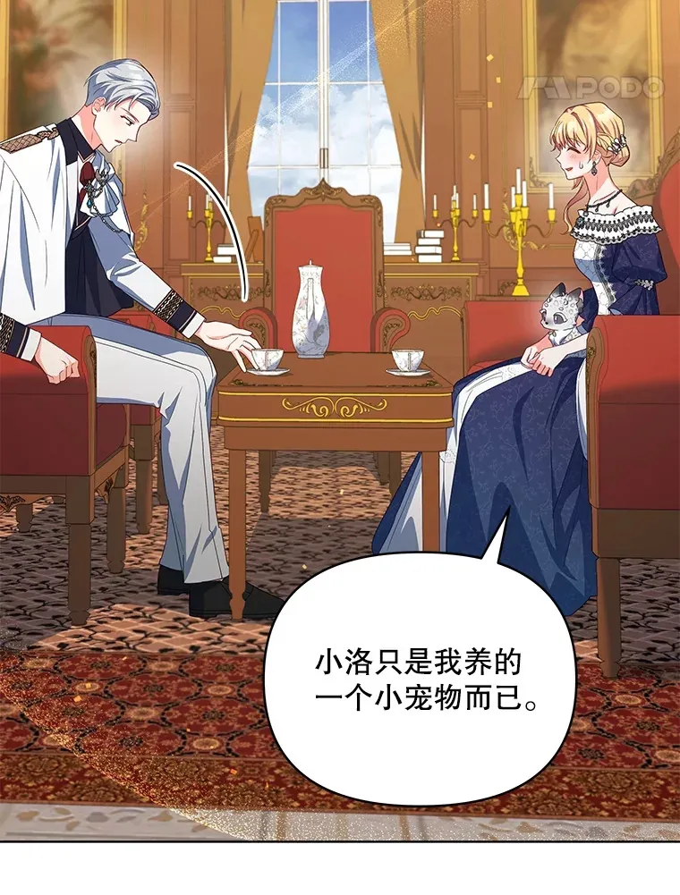 26.皇太子来访100