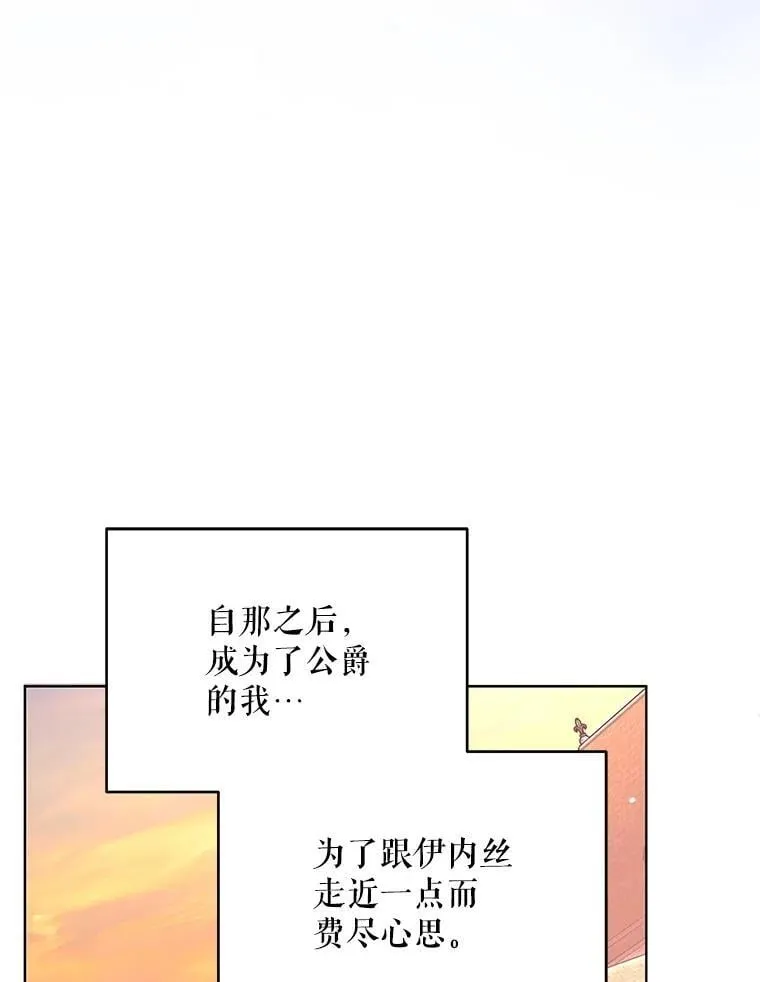 77.憔悴的克里夫14