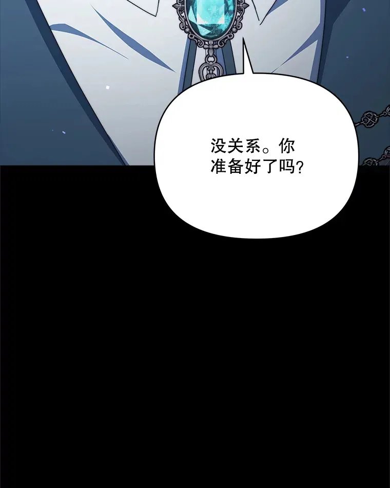 34.警告管家14